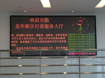 Biểu tượng LED cuộn có thể lập trình hai màu ba màu cho sảnh trong nhà