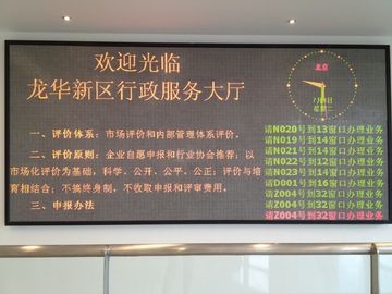 Biểu tượng LED cuộn có thể lập trình hai màu ba màu cho sảnh trong nhà